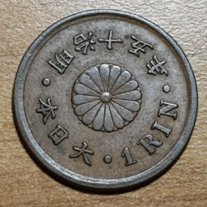 JAPON JAPAN MEIJI 1 RIN YEAR 15 1882 EBC
