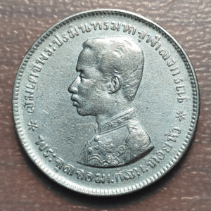 TAILANDIA THAILAND RAMA V BAHT ND (1876-1900) Y 34 MBC