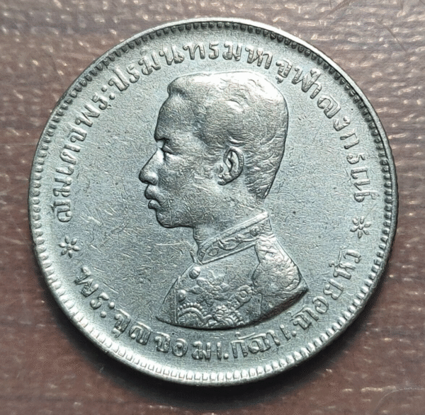 TAILANDIA THAILAND RAMA V BAHT ND (1876-1900) Y 34 MBC