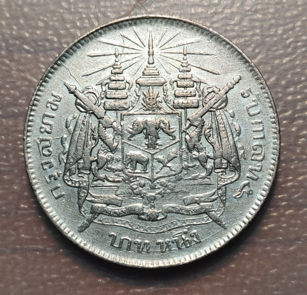 TAILANDIA THAILAND RAMA V BAHT ND (1876-1900) Y 34 MBC - Imagen 2