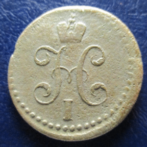 RUSIA RUSSIA NICHOLAS I 1/2 KOPEK 1840 CM