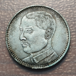 CHINA KWANGTUNG 20 CENTS YEAR 18 (1927) EBC