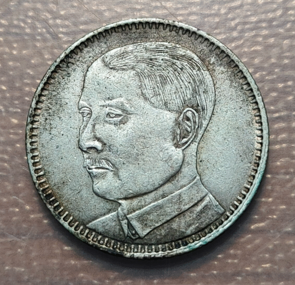 CHINA KWANGTUNG 20 CENTS YEAR 18 (1927) EBC