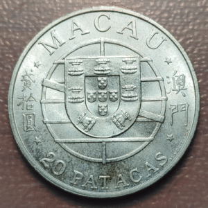 MACAO MACAU 20 PATACAS 1974 SC UNC