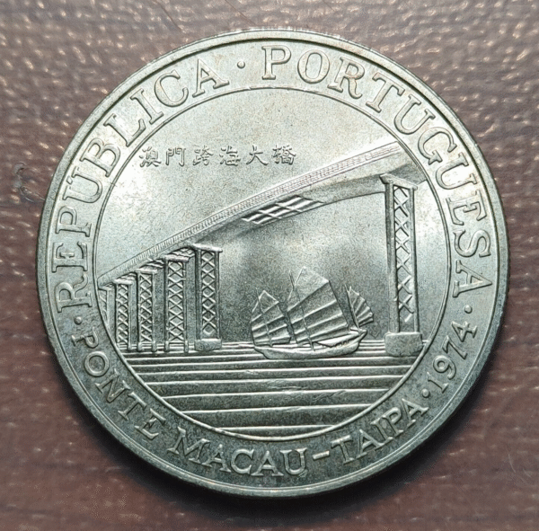MACAO MACAU 20 PATACAS 1974 SC UNC - Imagen 2
