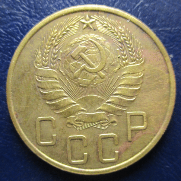 RUSIA RUSSIA USSR URSS 5 KOPEK 1940 - Imagen 2