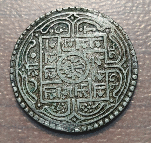 NEPAL 1 MOHAR SE 1776 (1854) SURENDRA BIKRAM SHAH KM 602 MBC