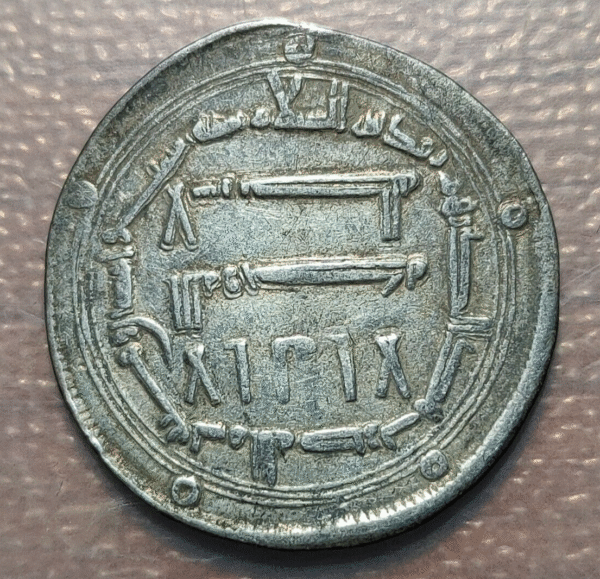 IRAQ IRAK CALIFATO ABASIDA DIRHAM AH 154 (771) AL MANSUR MADINATAL SALAM (BAGDAD