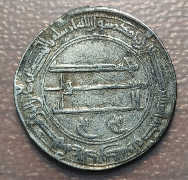 IRAQ IRAK CALIFATO ABASIDA DIRHAM AH 154 (771) AL MANSUR MADINATAL SALAM (BAGDAD - Imagen 2