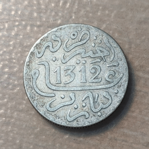 AFGANISTAN AFGHANISTAN AFGHANI (100 PUL) SH 1304/7 (1925) KM 910 SC UNC