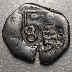 ESPAÑA FELIPE IV RESELLO VIII MARAVEDIS GRANADA 1641 OTRO RESELLO 8 MARAV. 1652