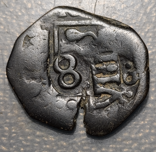 ESPAÑA FELIPE IV RESELLO VIII MARAVEDIS GRANADA 1641 OTRO RESELLO 8 MARAV. 1652