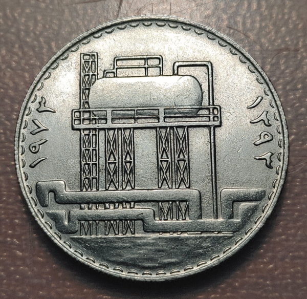 IRAQ IRAK 500 MILS 1973 AH 1393 SC- - Imagen 2