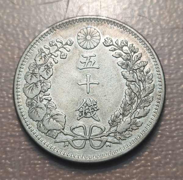 JAPON JAPAN MEIJI MITSUHITO 50 SEN 1902 YEAR 35 - Imagen 2