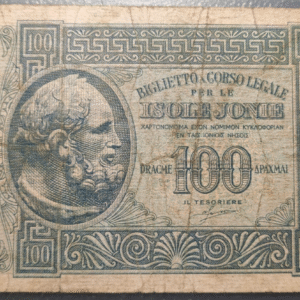 IONIAN ISLANDS ISLAS JONICAS ITALIAN ADMIN 100 DRACMAS 1941 PM-15 BC