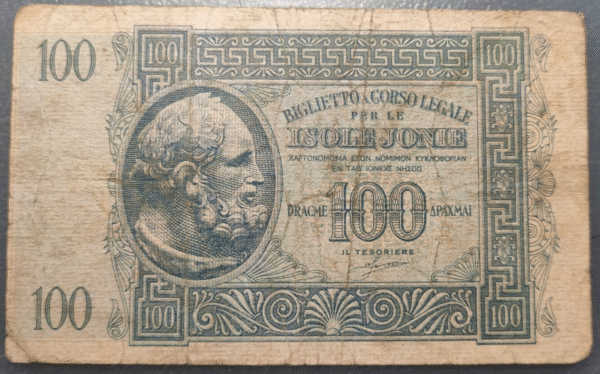 IONIAN ISLANDS ISLAS JONICAS ITALIAN ADMIN 100 DRACMAS 1941 PM-15 BC