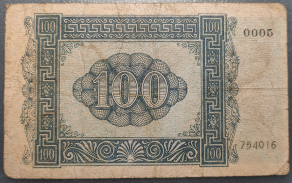 IONIAN ISLANDS ISLAS JONICAS ITALIAN ADMIN 100 DRACMAS 1941 PM-15 BC - Imagen 2