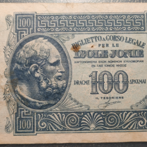 IONIAN ISLANDS ISLAS JONICAS ITALIAN ADMIN 100 DRACMAS 1941 PM-15 MBC