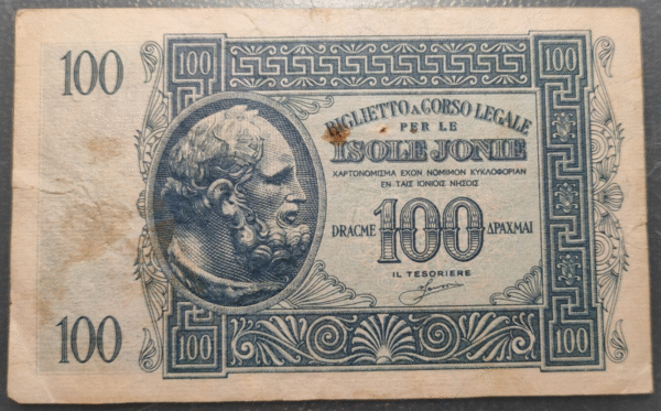 IONIAN ISLANDS ISLAS JONICAS ITALIAN ADMIN 100 DRACMAS 1941 PM-15 MBC