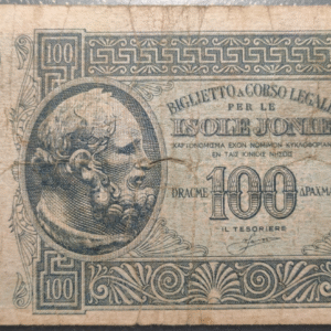 IONIAN ISLANDS ISLAS JONICAS ITALIAN ADMIN 100 DRACMAS 1941 PM-15 MBC