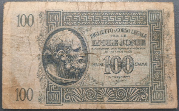 IONIAN ISLANDS ISLAS JONICAS ITALIAN ADMIN 100 DRACMAS 1941 PM-15 MBC