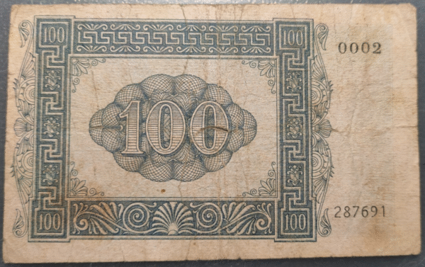 IONIAN ISLANDS ISLAS JONICAS ITALIAN ADMIN 100 DRACMAS 1941 PM-15 MBC - Imagen 2