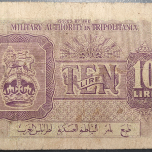 LIBIA TRIPOLITANIA WWII MILITARY AUTHORITY 10 LIRE 1943 PM4a BC