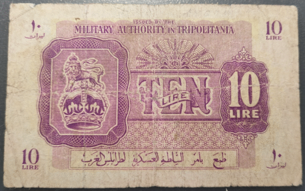 LIBIA TRIPOLITANIA BRITISH OCCUPATION 10 LIRE BC