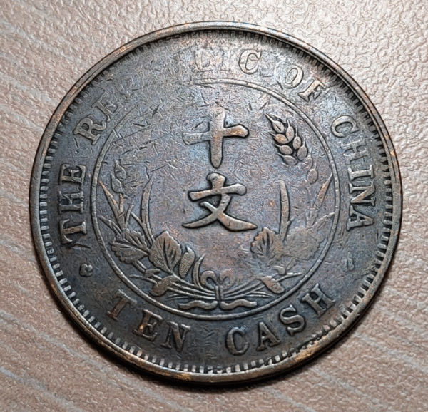 CHINA REPUBLIC 10 CASH 10 WEN CA 1920 Y 303 MBC- - Imagen 2