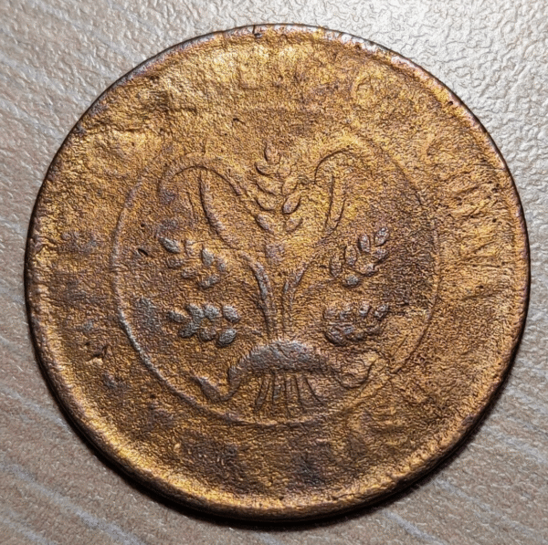 CHINA REPUBLIC 10 CASH 10 WEN CA 1920 Y 306.1 BC - Imagen 2