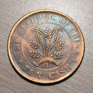CHINA REPUBLIC 10 CASH 10 WEN CA 1920 Y 306.2b BC