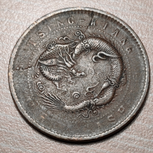 CHINA KIANGSU CHINGKIANG 10 CASH 1905 Y 78.2