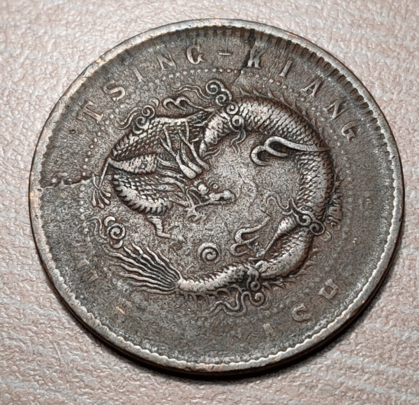 CHINA KIANGSU CHINGKIANG 10 CASH 1905 Y 78.2
