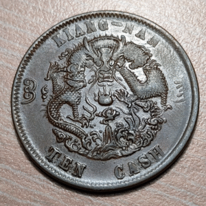 CHINA KIANGNAN 10 CASH 1905 Y 138.1