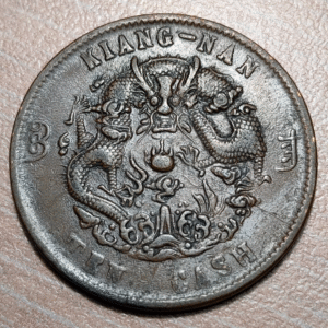 CHINA KIANGNAN 10 CASH 1905 Y 138.1