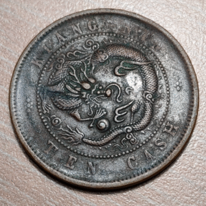 CHINA KIANGNAN 10 CASH 1905 Y 135.10 LANG ROSETTES