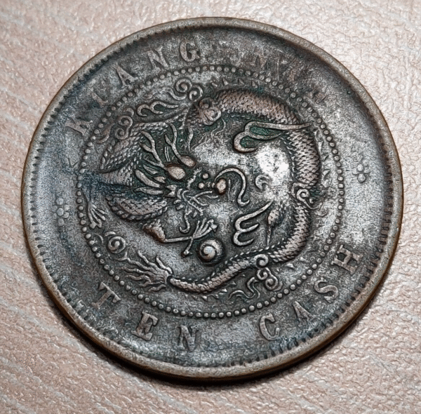 CHINA KIANGNAN 10 CASH 1905 Y 135.10 LANG ROSETTES