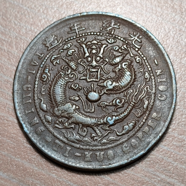 CHINA KIAGNAN 10 CASH 1907 Y 10K.8 TAI CII ING