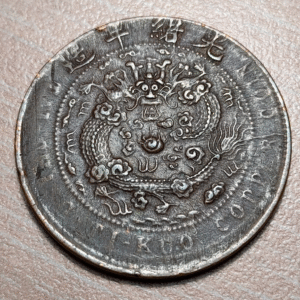 CHINA KIANGNAN 10 CASH 1907 Y 10K.6