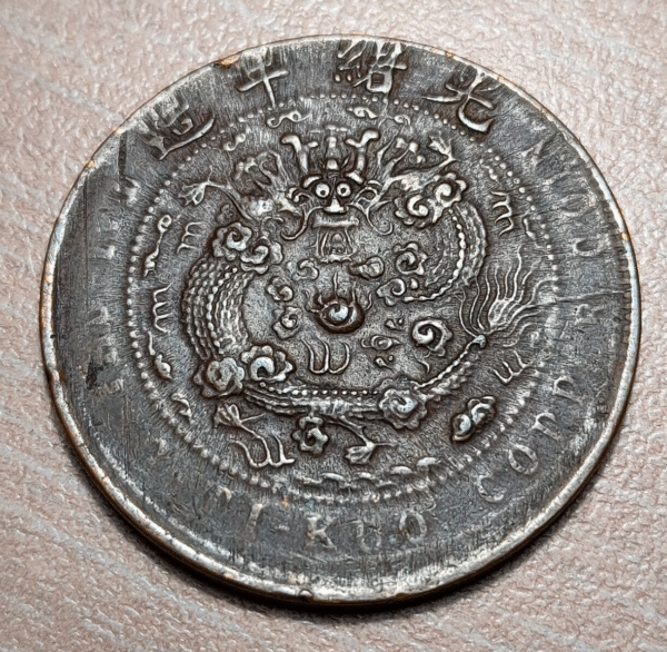 CHINA KIANGNAN 10 CASH 1907 Y 10K.6