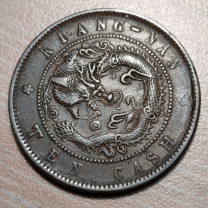 CHINA KIAGNAN 10 CASH 1902 Y 135.2