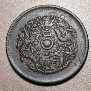 CHINA CHEKIANG 10 CASH 1903-1906 Y 49.1