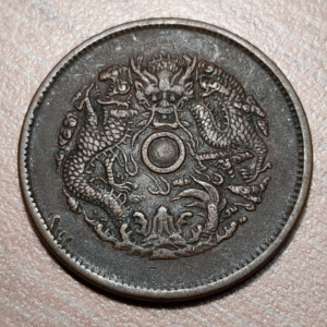 CHINA CHEKIANG 10 CASH 1903-1906 Y 49.1