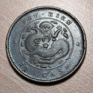 CHINA FUKIEN FOO-KIEN 10 CASH 1901-1905 Y 100.2