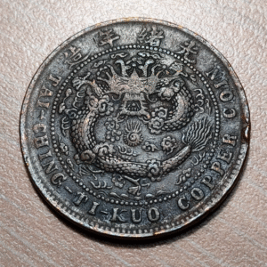 CHINA HUNAN 10 CASH 1906 Y 10H.3 2?