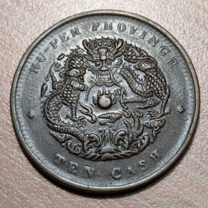 CHINA HUPEH 10 CASH 1902-1905 Y 122