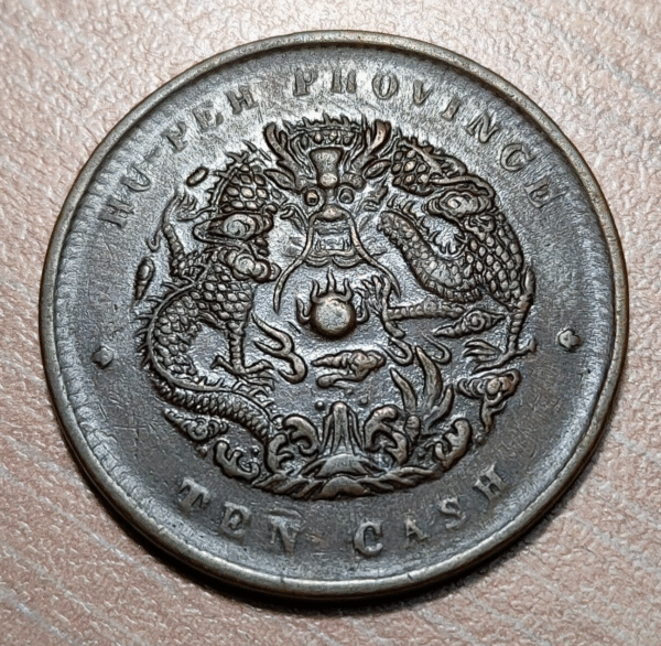 CHINA HUPEH 10 CASH 1902-1905 Y 122