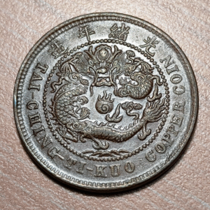 CHINA HUPEH 10 CASH 1906 Y 10J.3