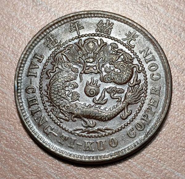 CHINA HUPEH 10 CASH 1906 Y 10J.3