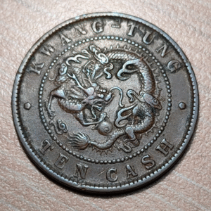 CHINA KWANGTUNG 10 CASH (CENT) 1900-1906 KM 193